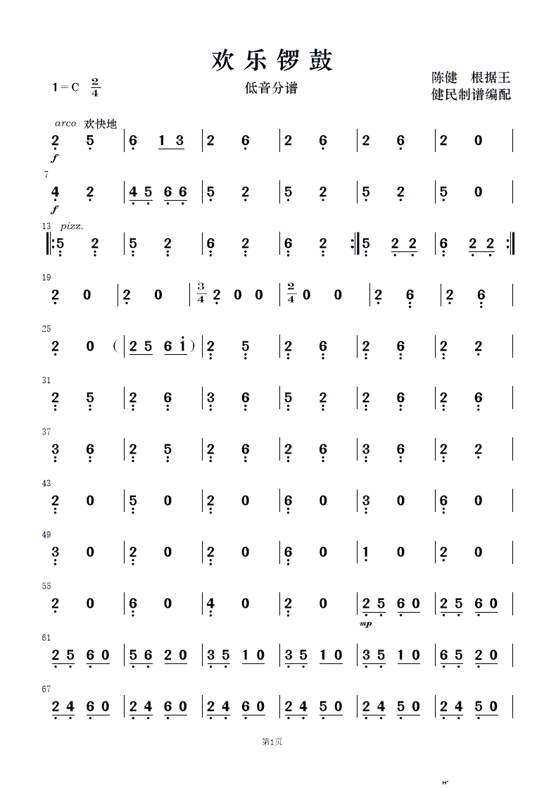 �g��(l�� )茹� ��(l�� )����(���V)16