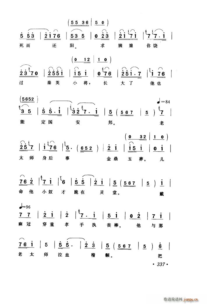 �y��Ů�������ҽ����� ɽ����·���� ��ˮ�� �x��(ʮ�ּ�����)8