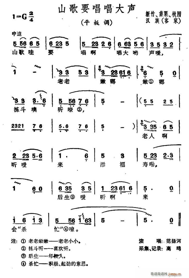 ɽ��Ҫ������ �_�����(ʮ�ּ�����)1