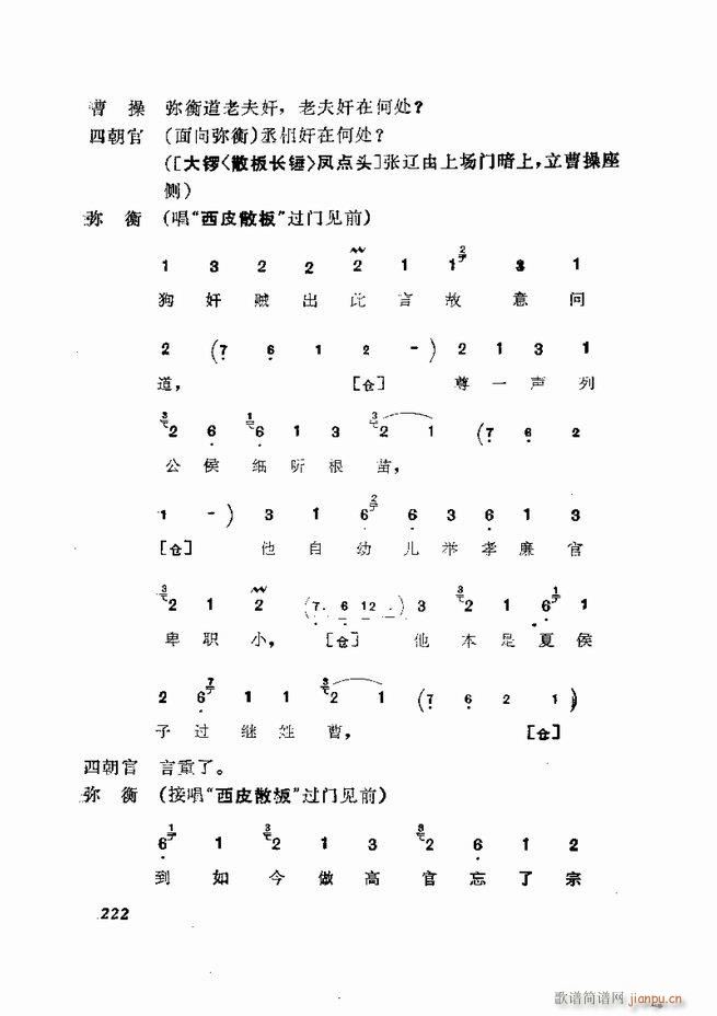 �������� ���弯 181 252(�������V)42