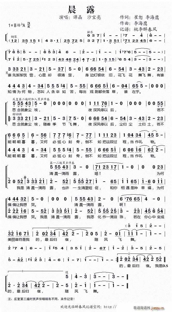 ��¶ ɳ����(���ָ��V)1