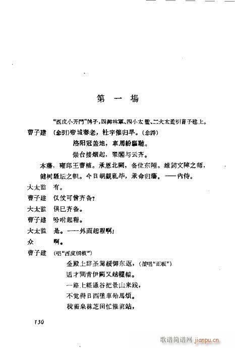 ÷�m���ݳ������x121-140(�������V)10