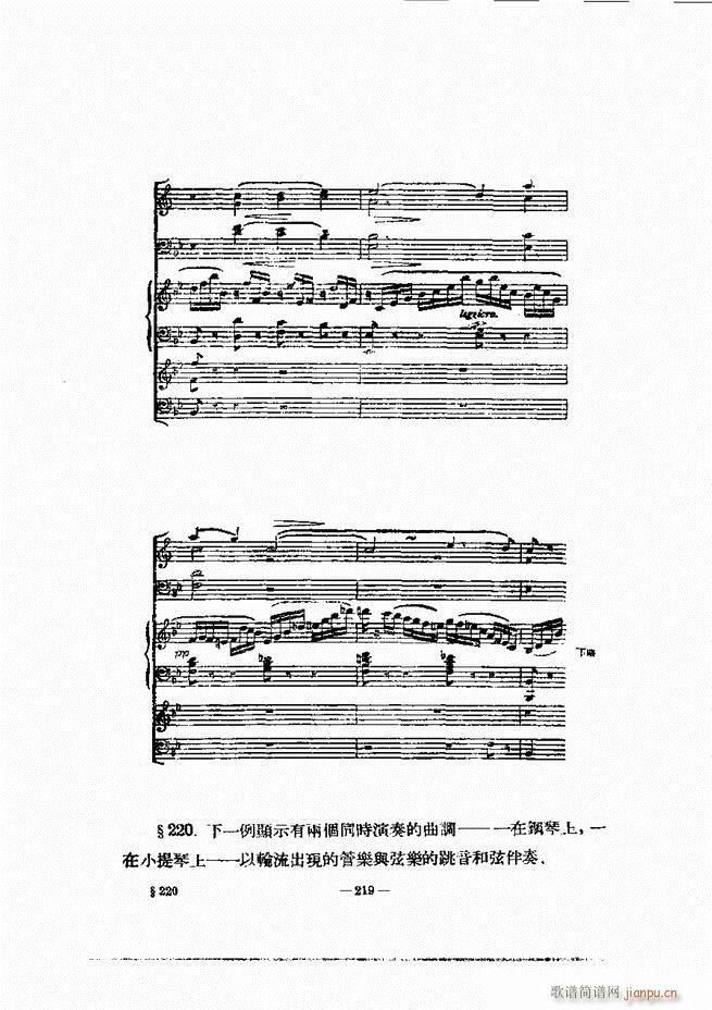 ���Ҙ�(l�� )�ľ��� 181 240(ʮ�ּ�����)39