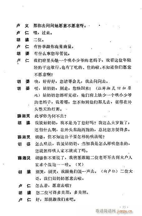 ��ż�無���xĿ�1-40(�������V)45