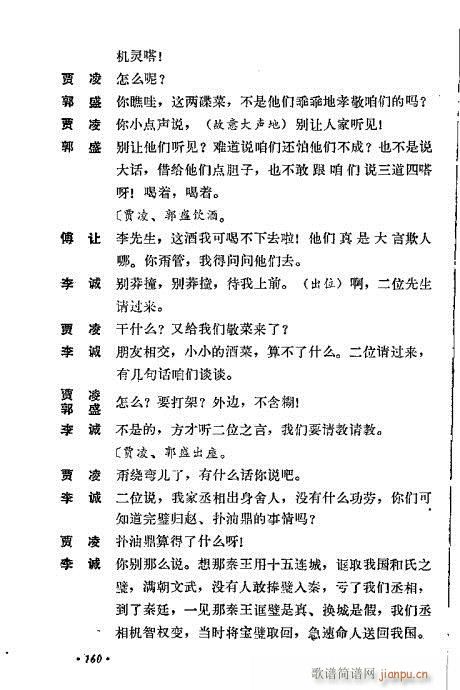 ��ż�無���x121-160(�������V)40