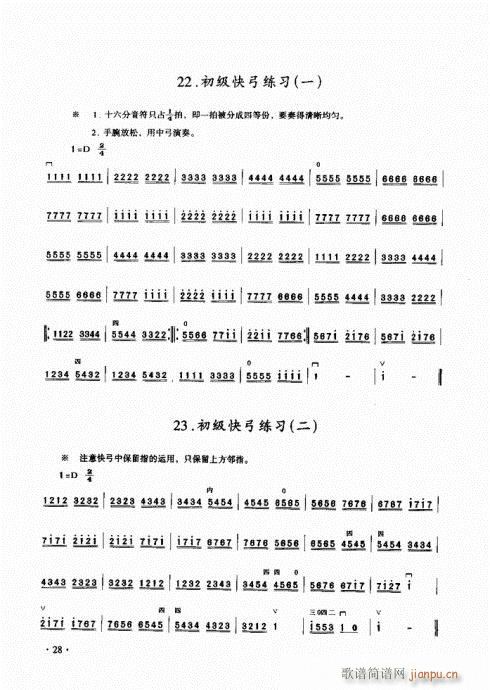 ���������̳�21-40(�����V)8