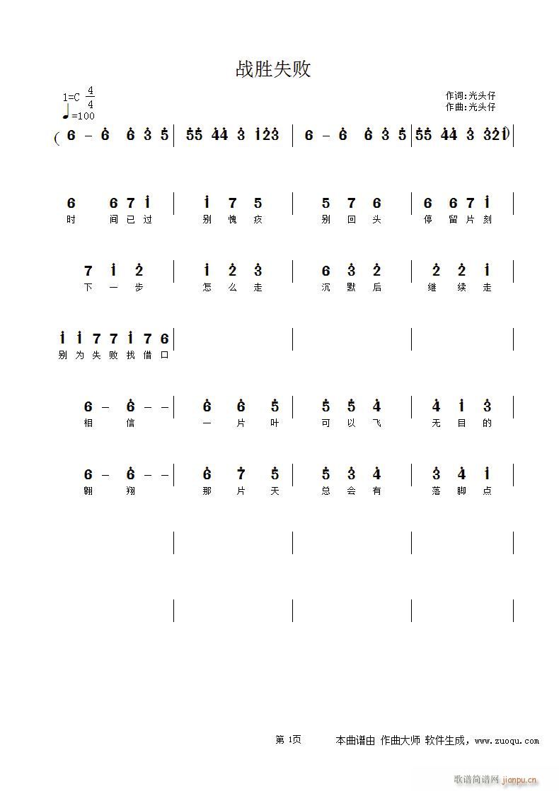 ����ʧ��(���ָ��V)1