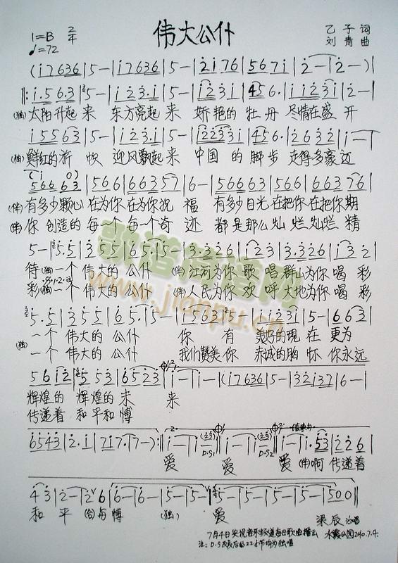 ��������ҕ7��4�ղ���(ʮ�ּ�����)1