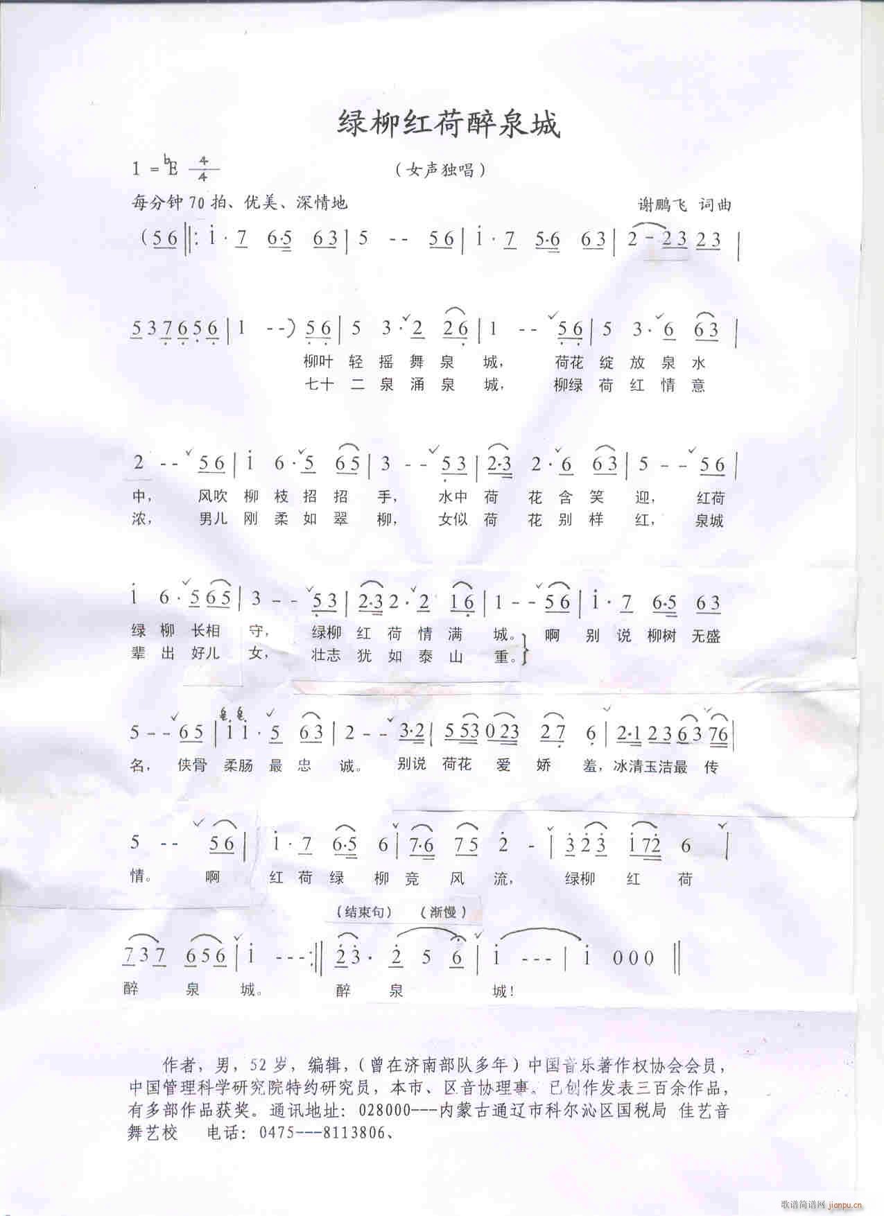 �G���t����Ȫ��(���ָ��V)1