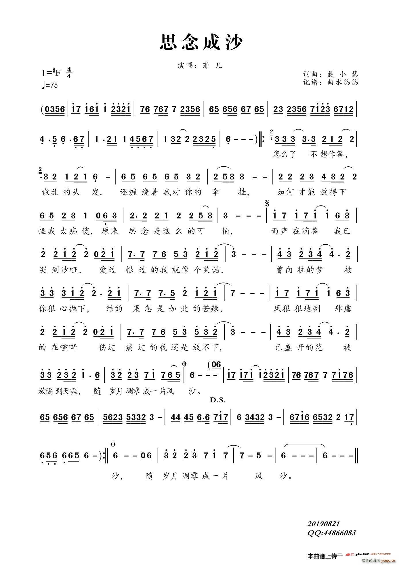 ˼���ɳ(���ָ��V)1