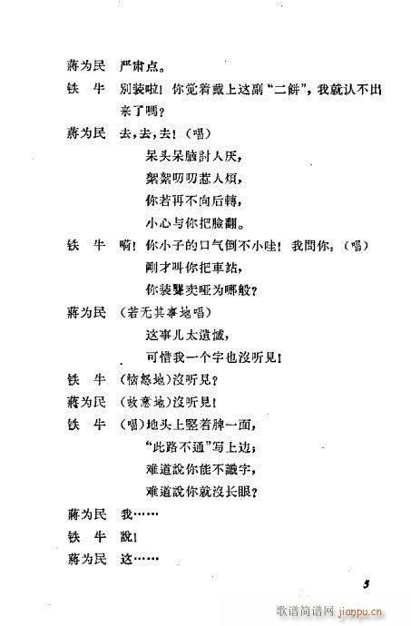 ���L(ch��ng)��Ů��(ԥ�����V)5