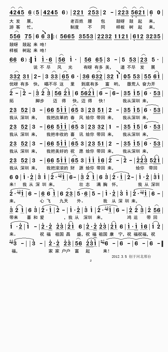 �ҏ����ځ�(l��i)(���ָ��V)1