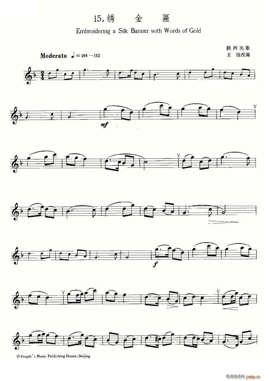 22���Ї����֮15���C����(ʮ�ּ�����)1