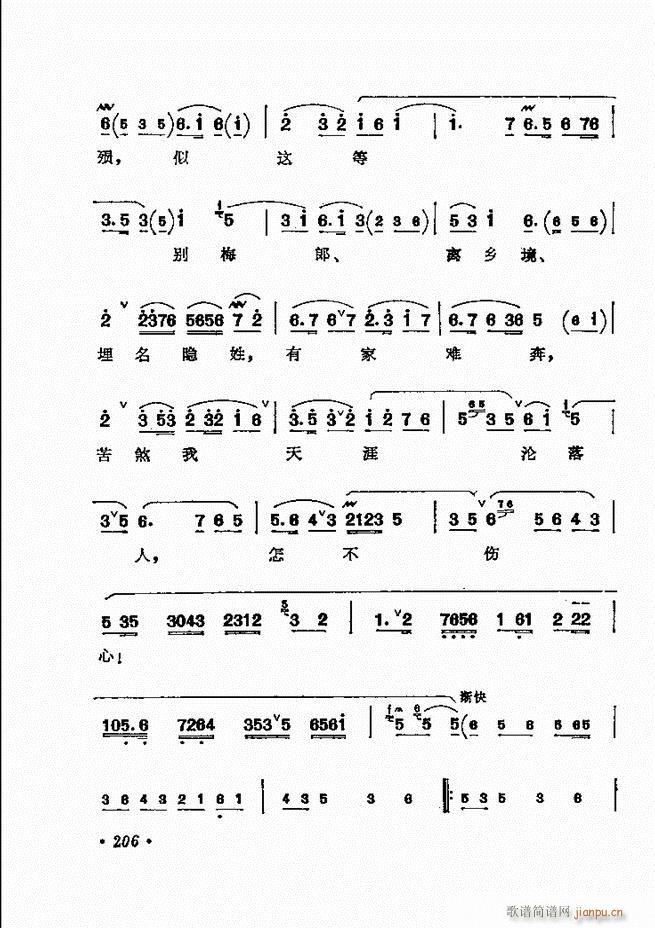 ������(zh��)����ǻ�x �¼� 181 240(�������V)26