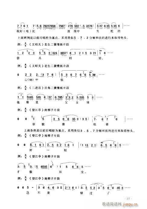 ����������(sh��)�ý̳�61-80(ʮ�ּ�����)5