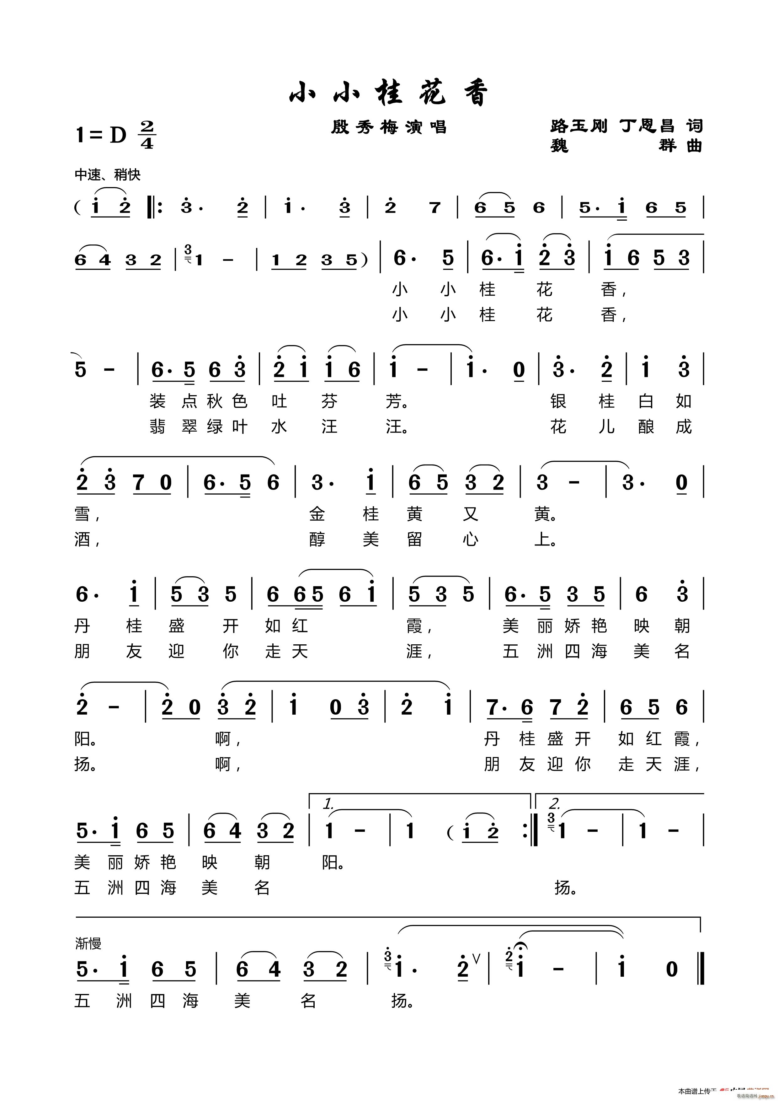 СС���� ·�񄂶������~κȺ������÷�ݳ�(ʮ�ּ�����)1