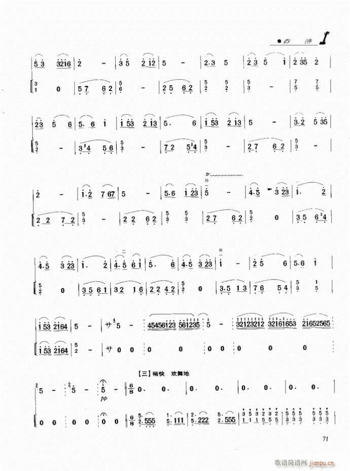 ���� ��Ԋ(sh��)(�����V)3