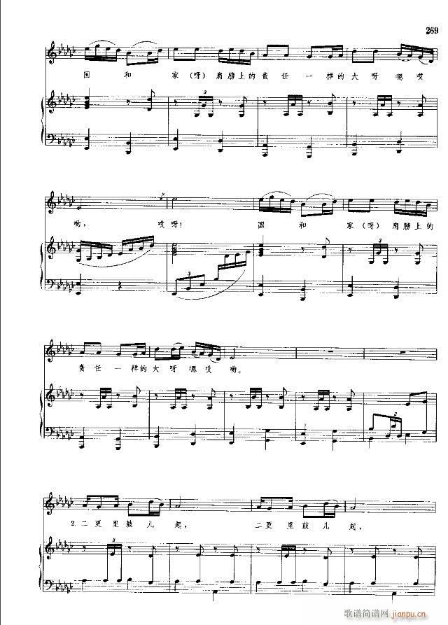 �Ї����g�����x ��269-298��(xi��n)�V��(ʮ�ּ�����)1