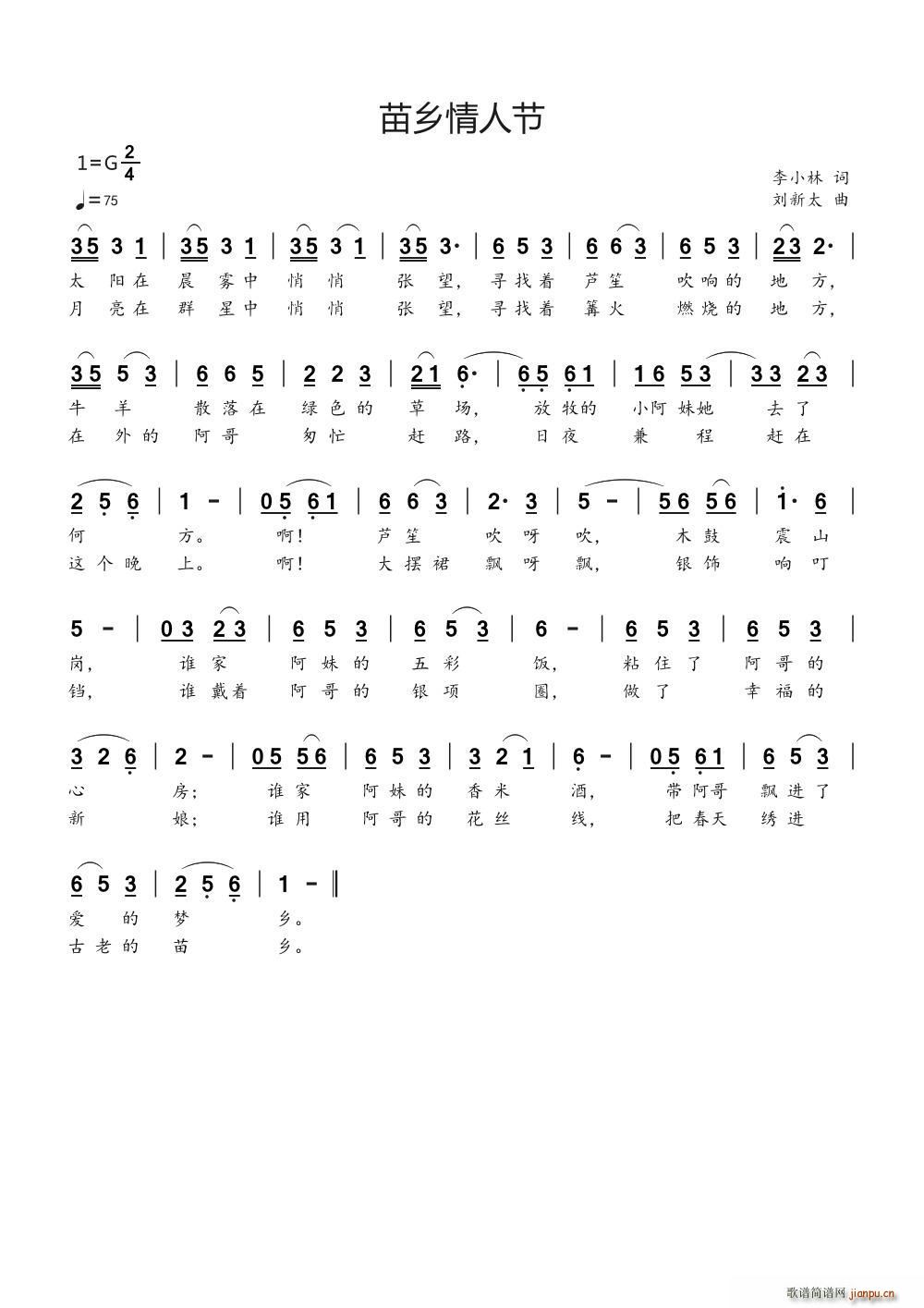 ���l���˹� ����̫��(ʮ�ּ�����)1