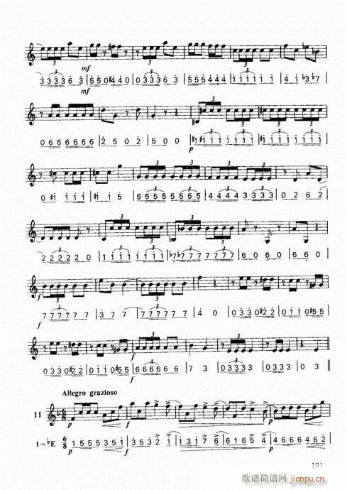 ���ҌW(xu��)С̖181-200(ʮ�ּ�����)11