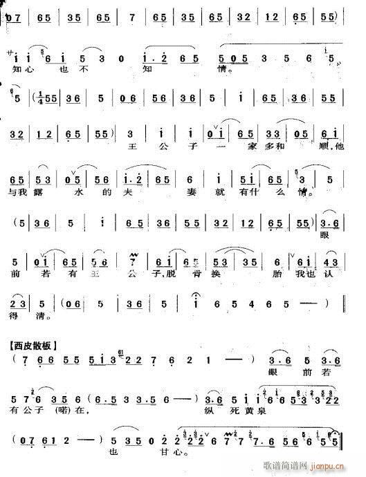 �ԏĹ��ӻ�ԭ��(�������V)5