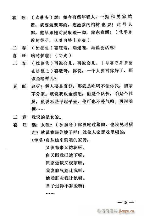 ���p�p(ԥ�����V)5