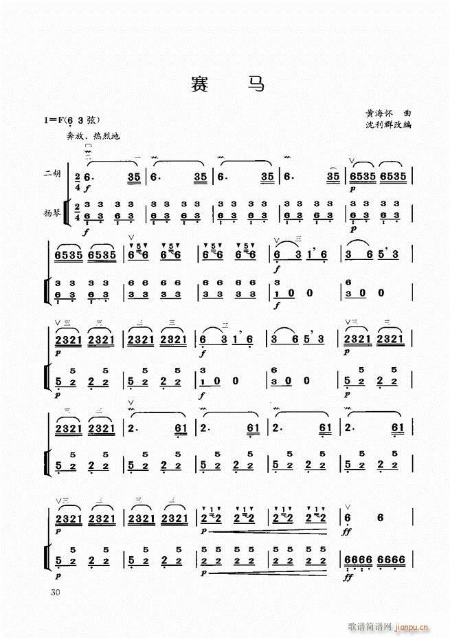 �����̳�Ŀ�1 60(�����V)33