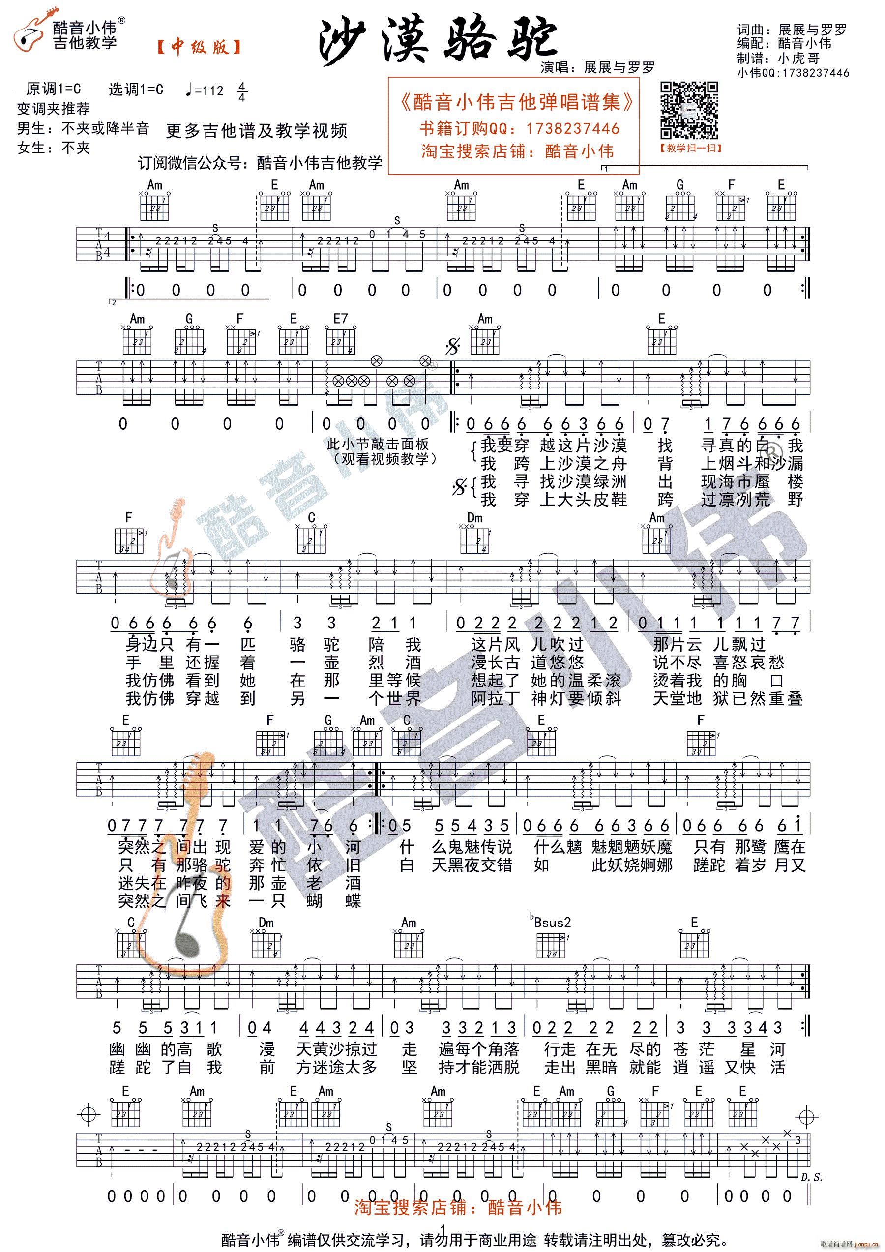 ɳĮ�� C�{ԭ�� ����С�������̌W(xu��)(�����V)1