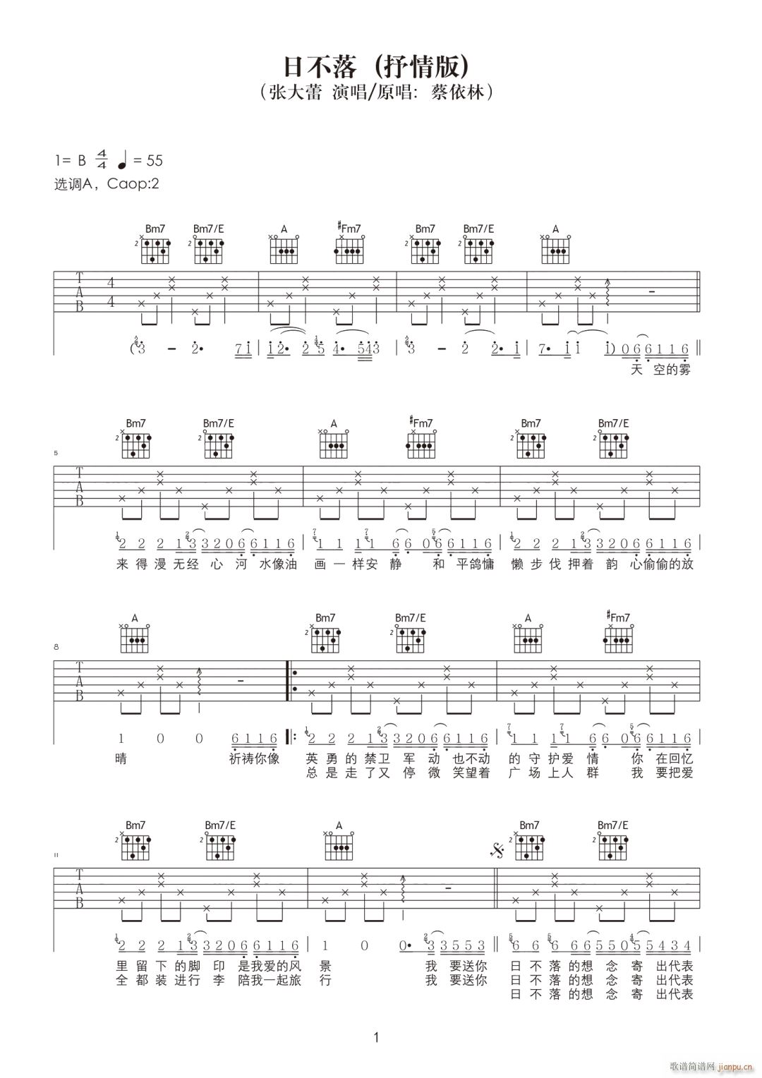 �ղ��� A�{ָ�������(�����V)1