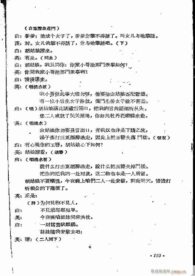 ���ϵط������R�� ���弯 ԥ��121 162(ԥ�����V)39