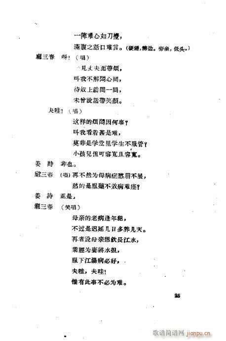 ���ײ��u�������xĿ�1-40(ʮ�ּ�����)26