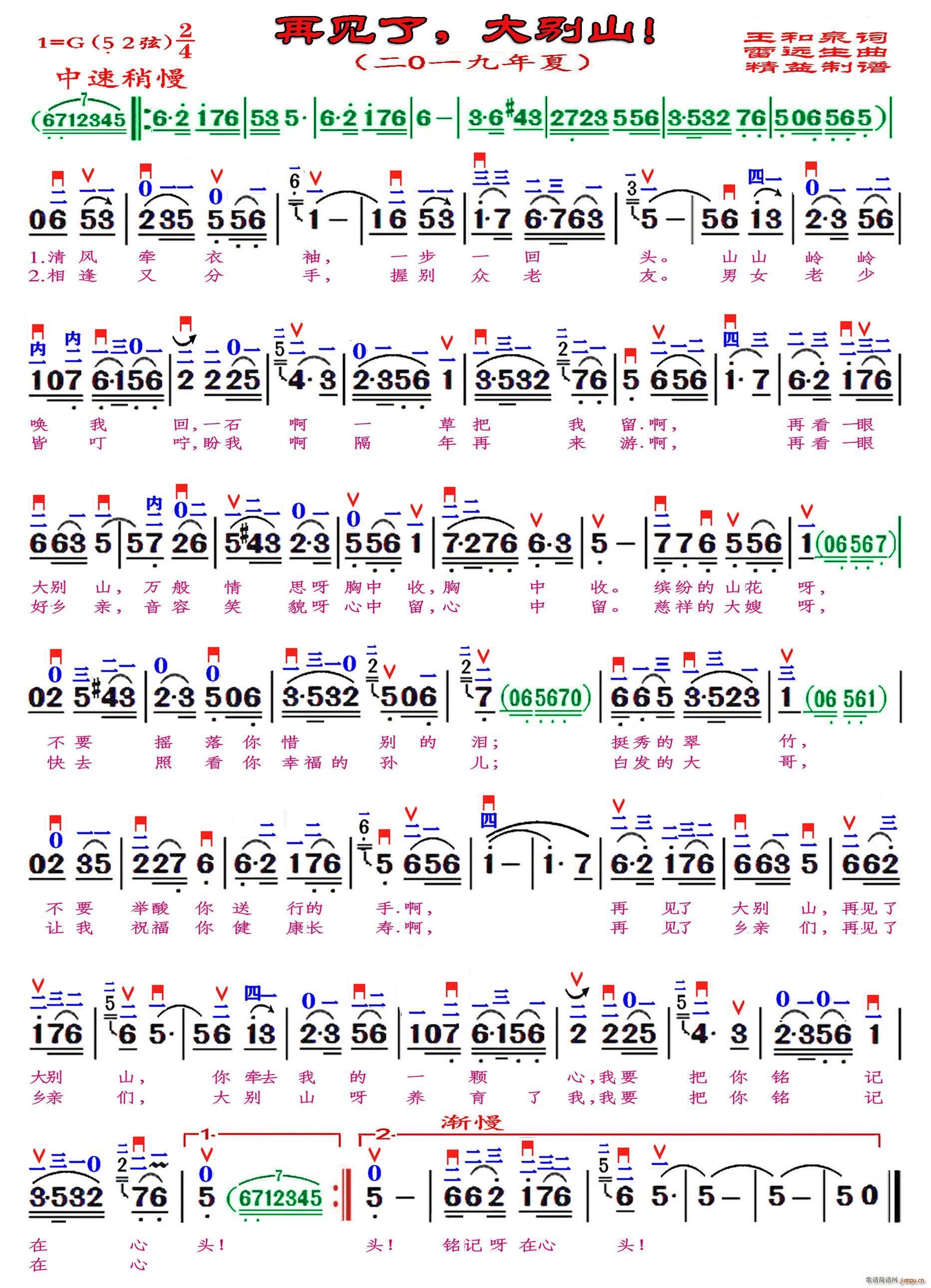 ��Ҋ(ji��n)�˴�eɽ 5 2 �������V(ʮ�ּ�����)1