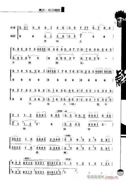 ����݋161-180(�������V)19