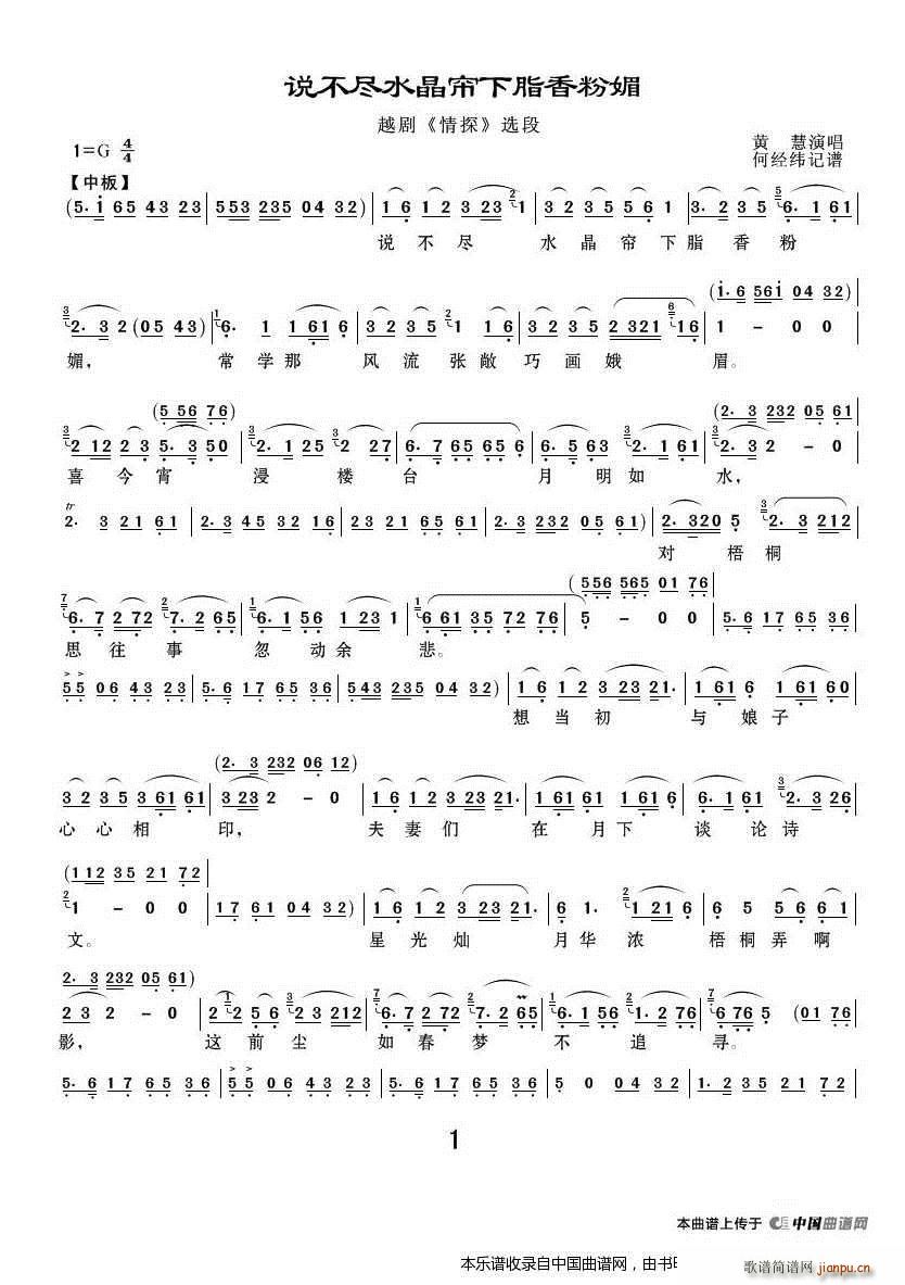 �f(shu��)���Mˮ������֬����� ��̽ �x�� Խ�����V(Խ�����V)1