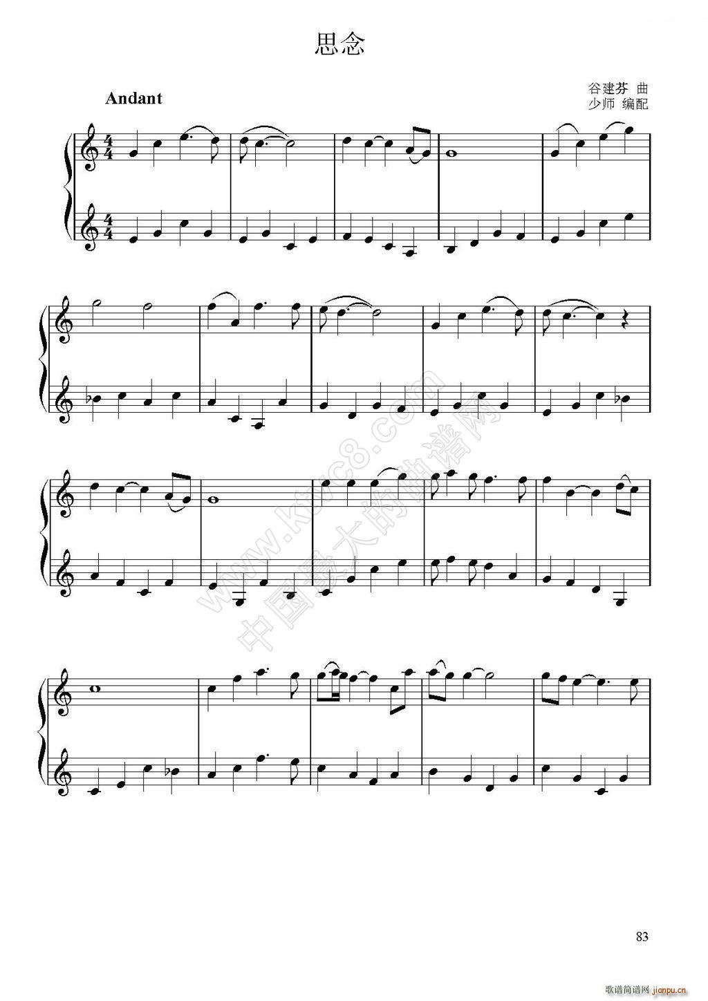 ˼�� С���ٶ�������������(С�����V)1