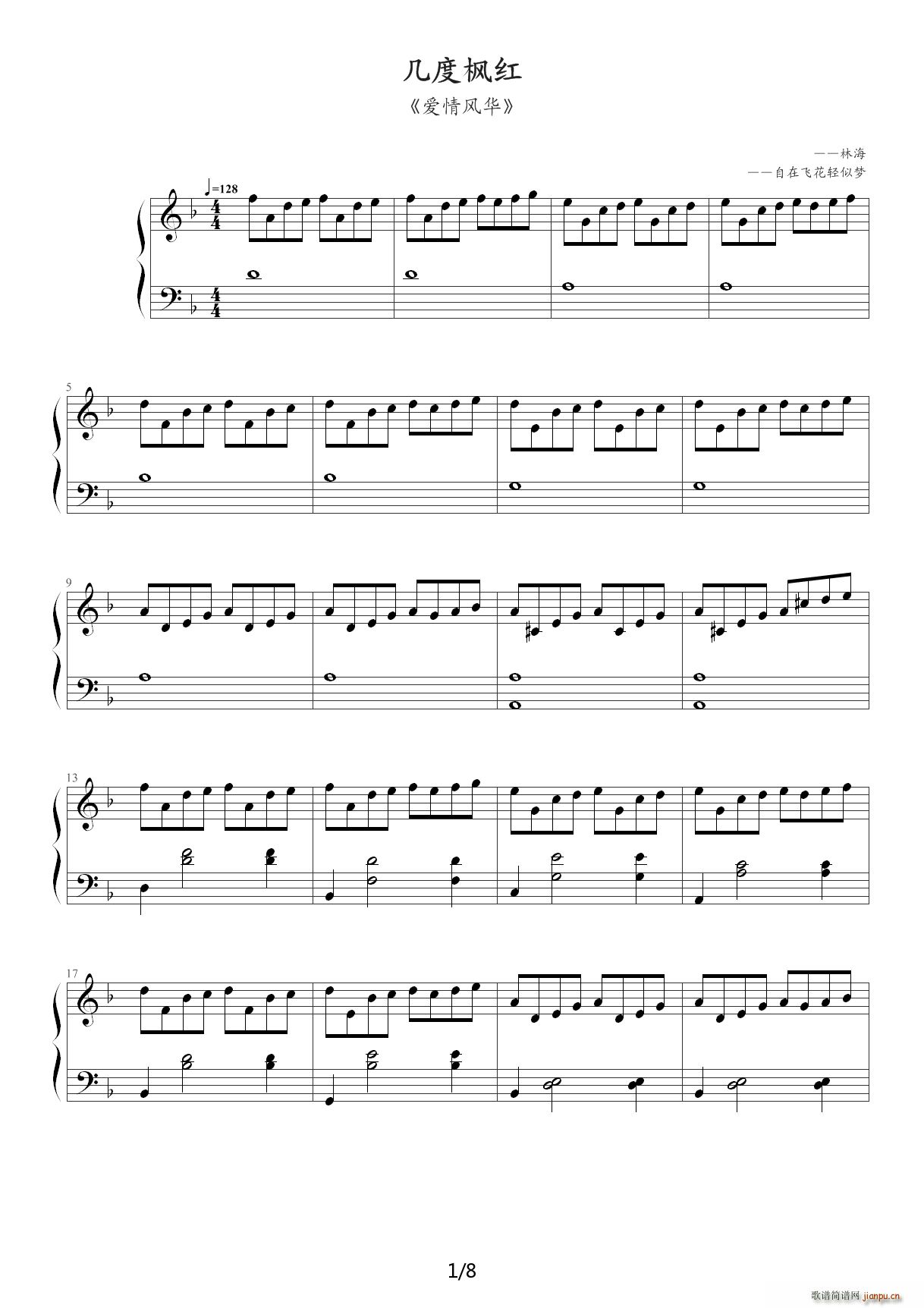 �׶ȗ��t F�{(����V)1