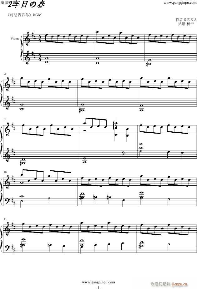 ������V��BGM 2��Ŀ�δ�(����V)1