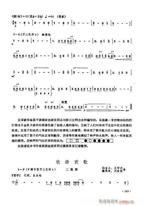 ����ӆ����141-155(�Ѻ��V)5