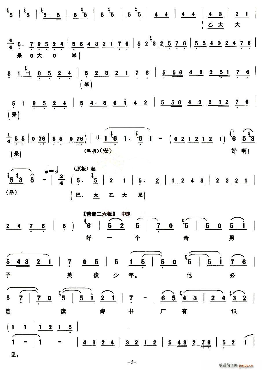 [��ǻ]��һ��(g��)������Ӣ������(ʮ�ּ�����)3