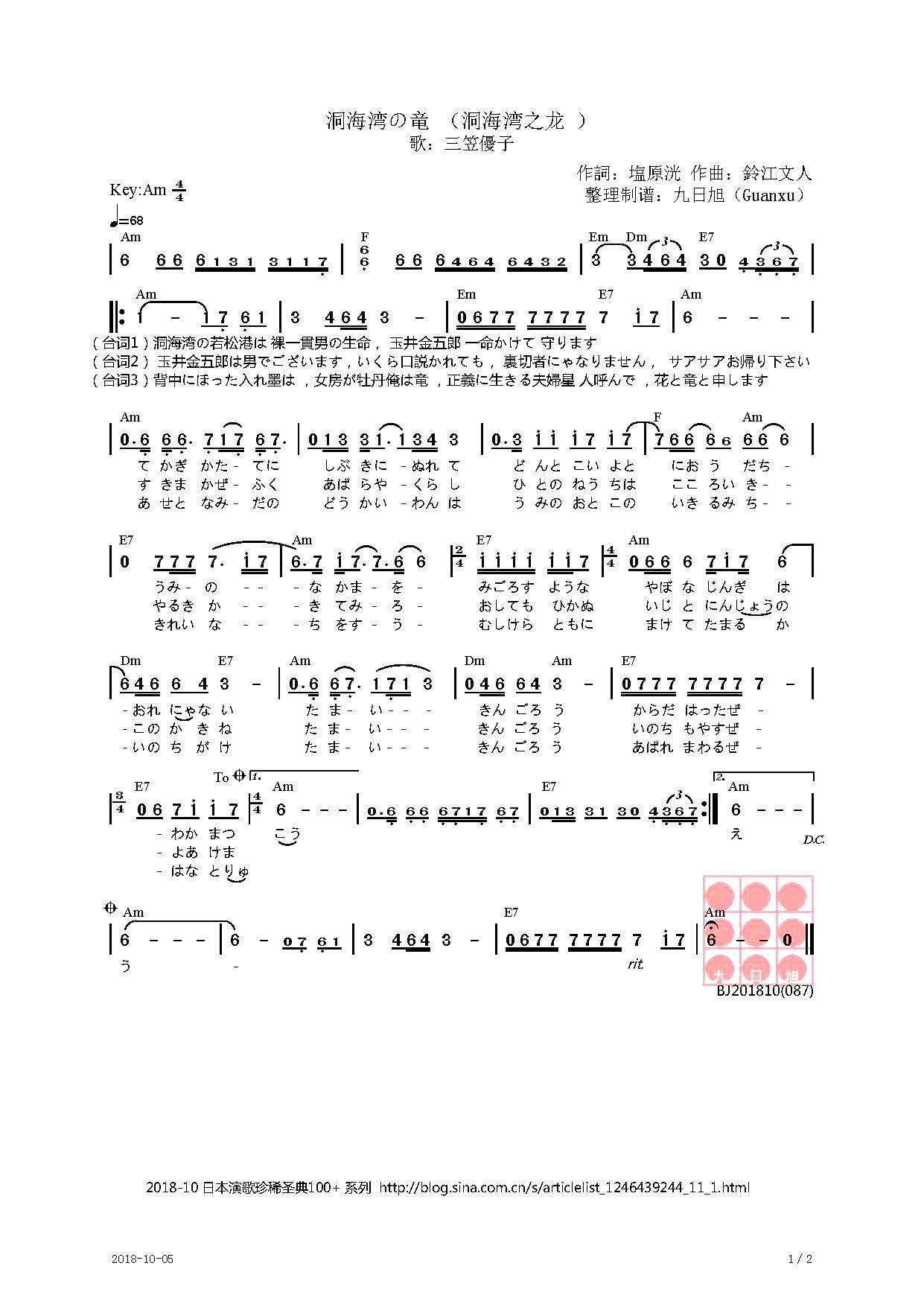 �� �������θo ������֮��(ʮ�ּ�����)1