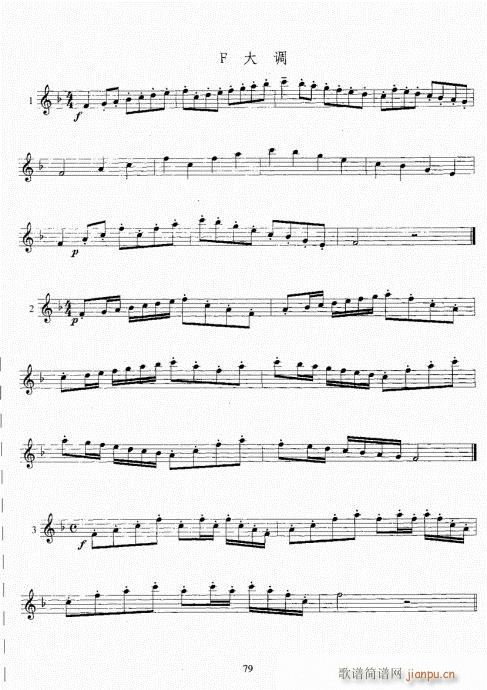 С̖�����̳�61-80(ʮ�ּ�����)19