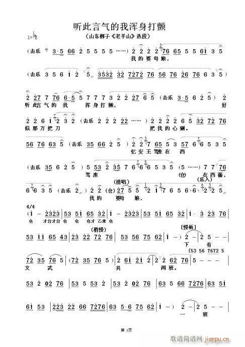 ����ɽ(ԥ�����V)1