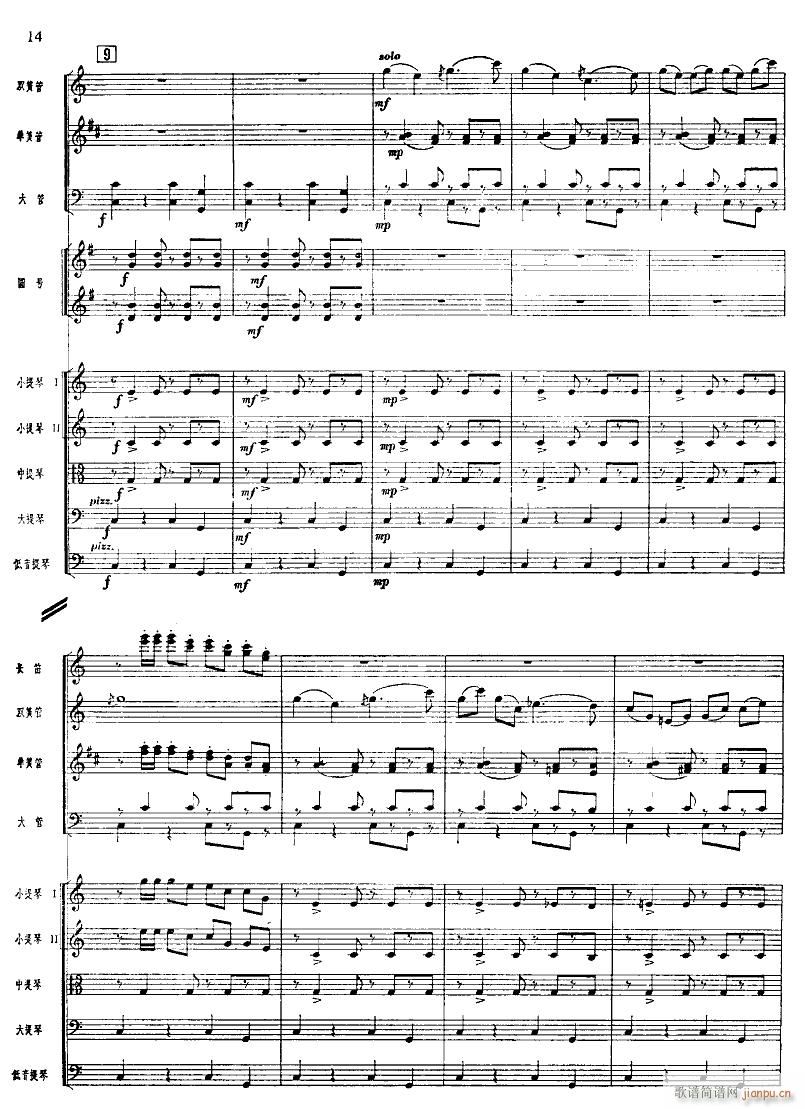 ����ϲӍ��߅կ ���Ҙ�(l�� ) 14(���V)1