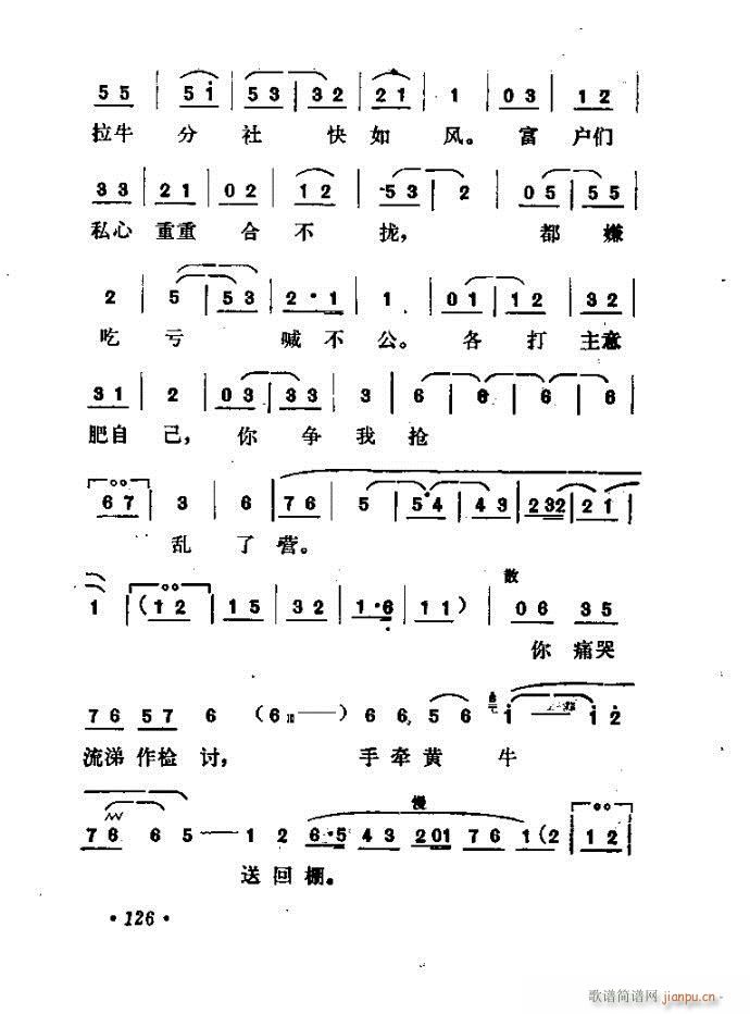 ɽ�|���� �F�R��D(���ָ��V)127