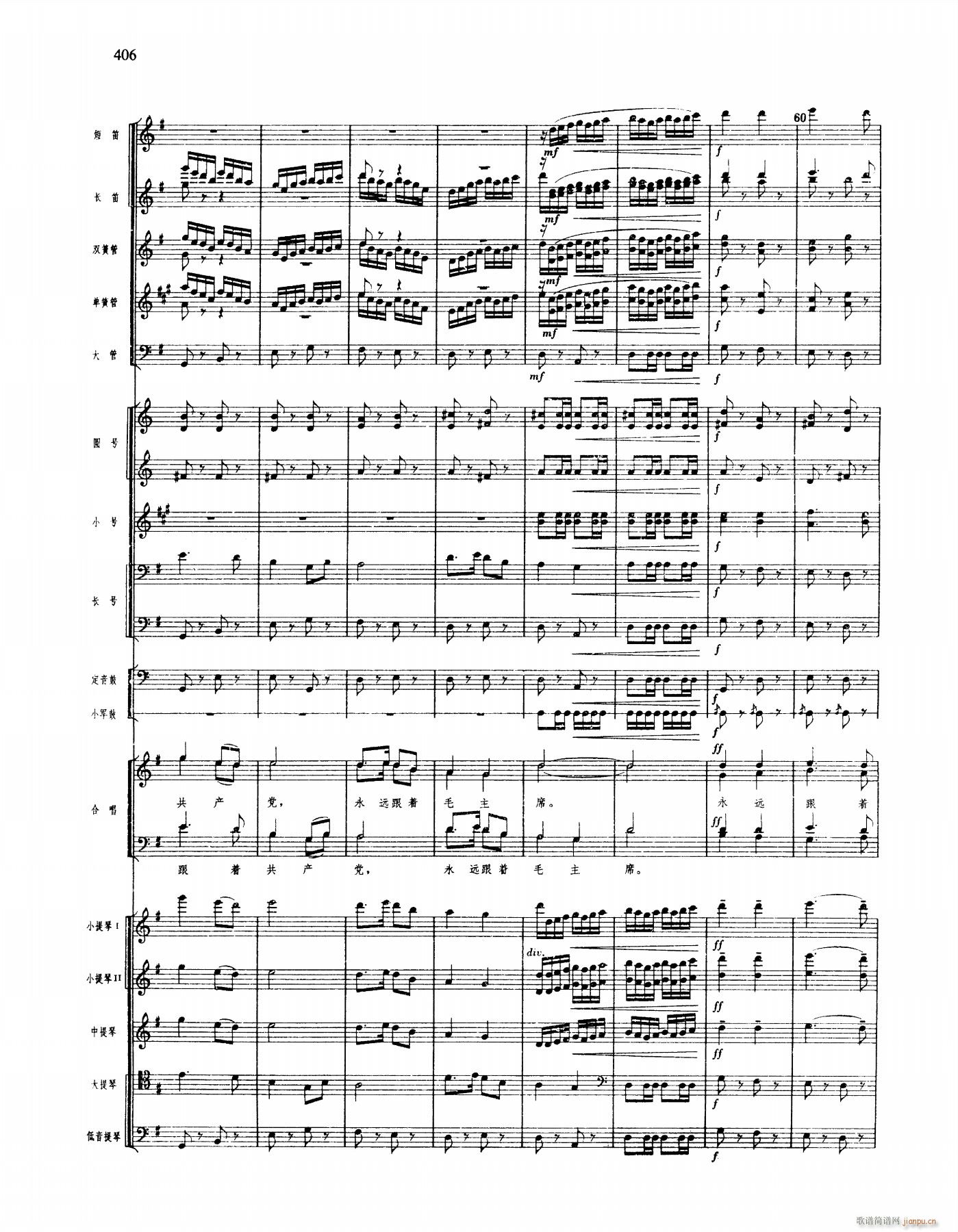 �脡 ��ëŮ 401 424(���V)16