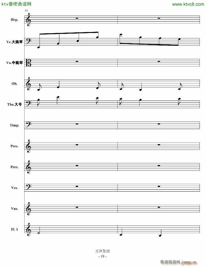 ��ʧ��ٻӰ �c�Ĕ���Ԋ(sh��)(���V)19