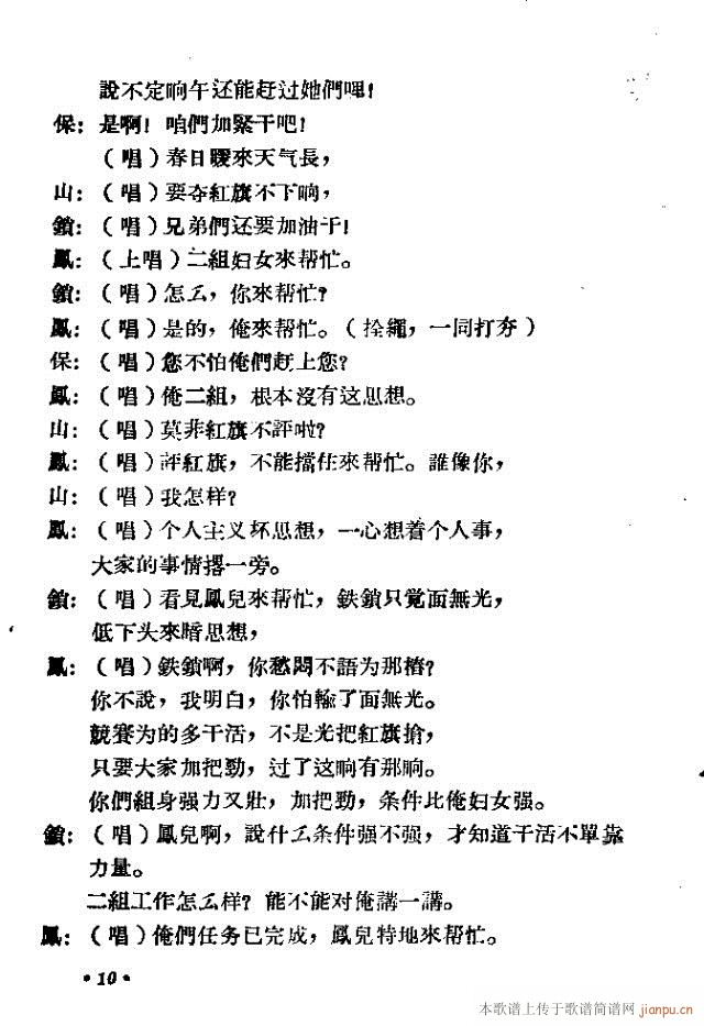 С�͸脡���ϼt��(���ָ��V)21