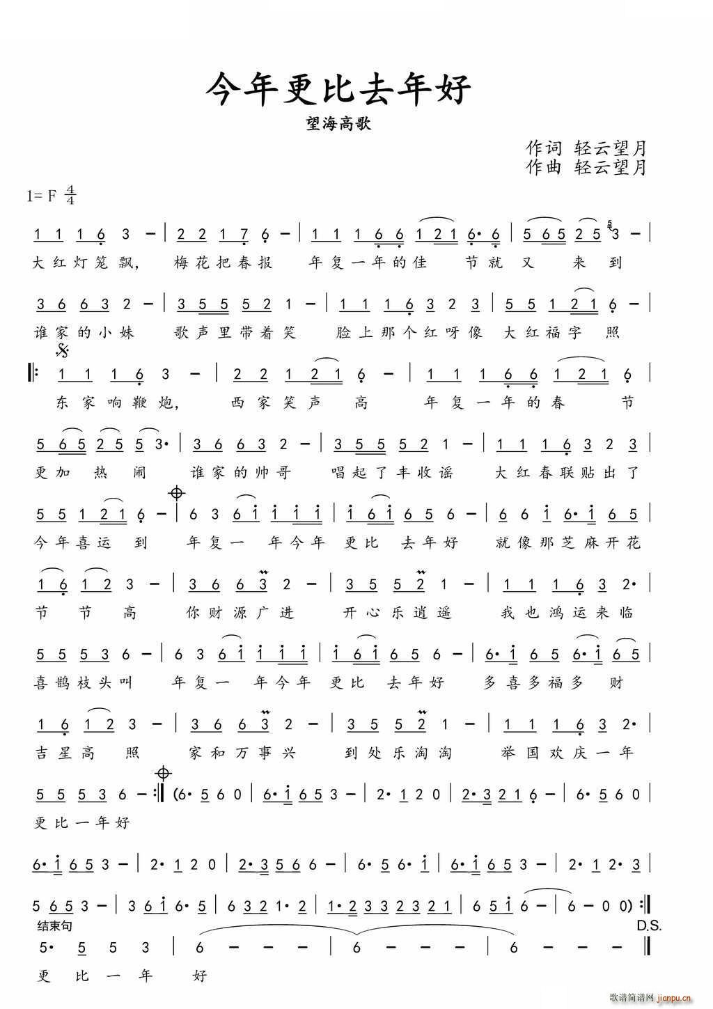 �������ȥ���(���ָ��V)1