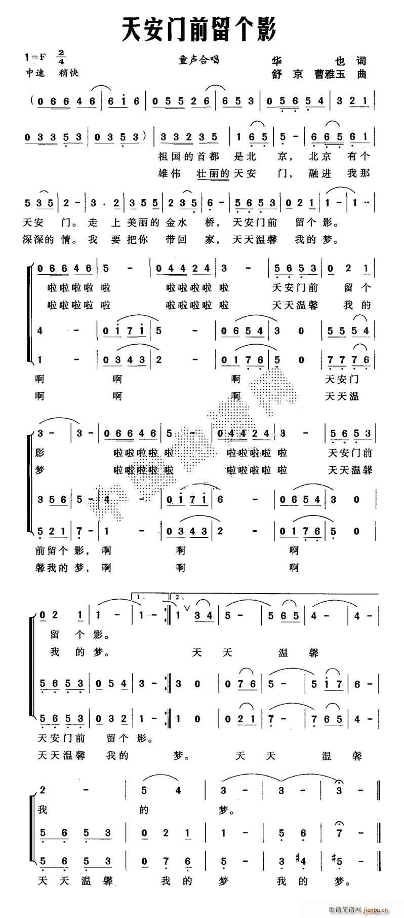 �찲�T(m��n)ǰ��(g��)Ӱ �澩 �ϳ�(�ϳ��V)1