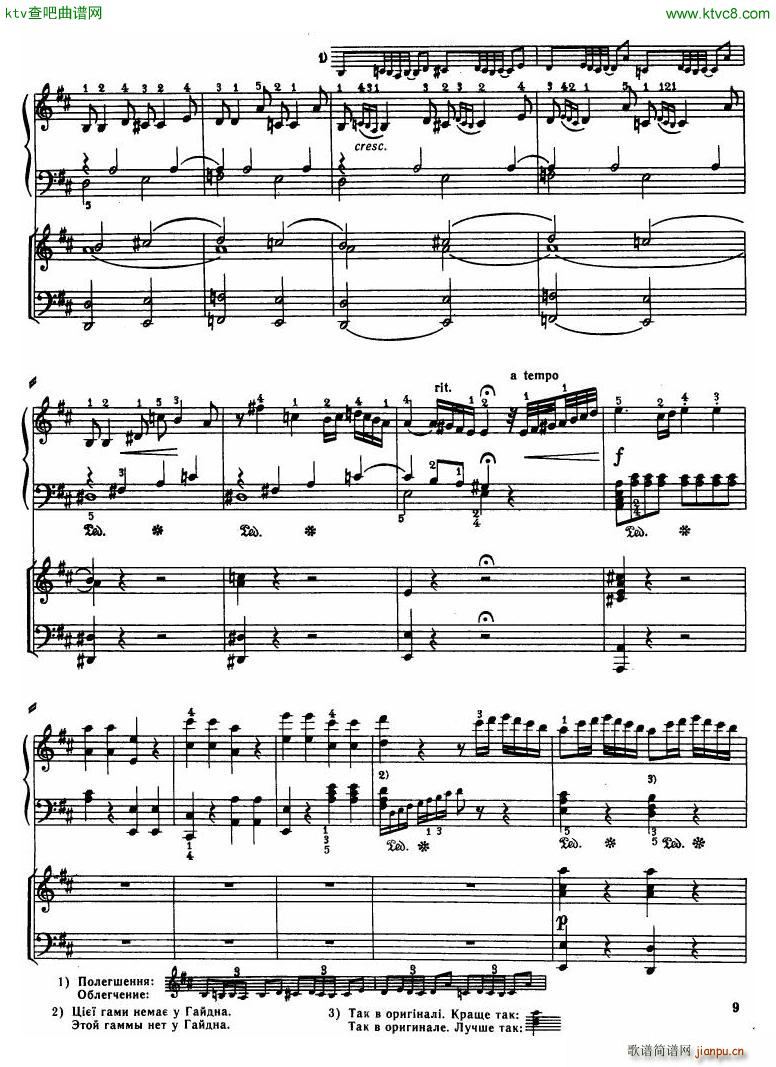 Haydn Piano Concerto in D Major 2pf(����V)7